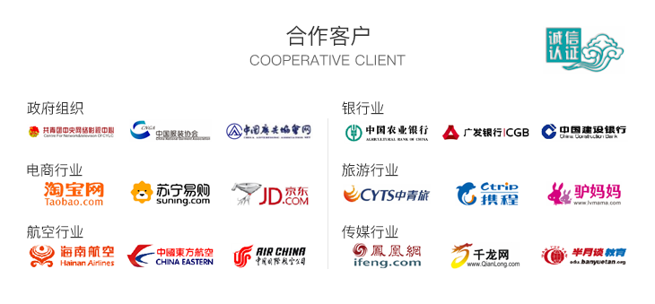 杭州宇闻信息科技有限公司