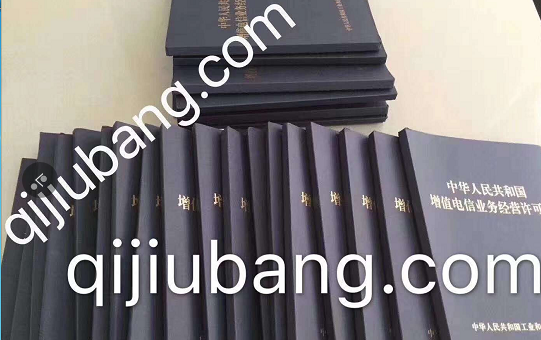 互联网公司需要icp认证吗  icp证年检未过有哪些处罚